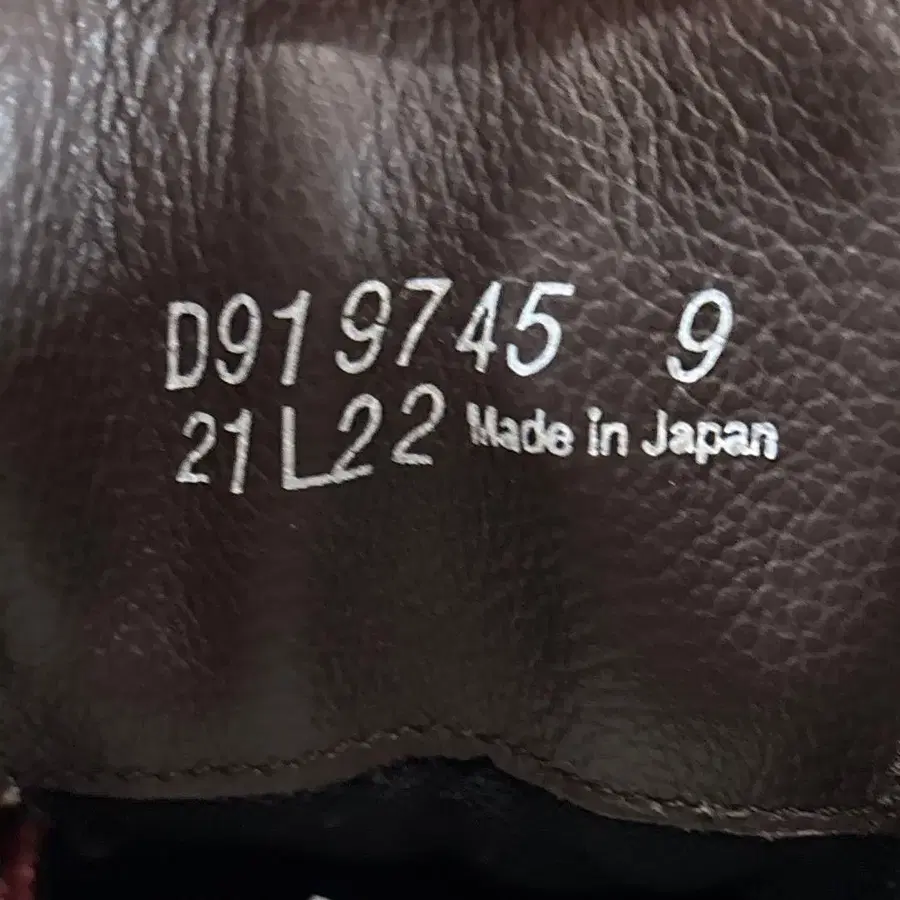 9번째 상품 이미지