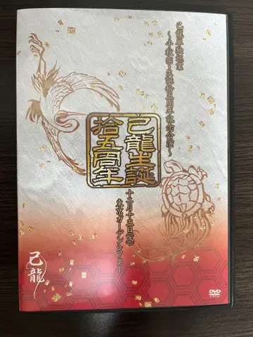 키류 탄생 15주년 라이브 DVD