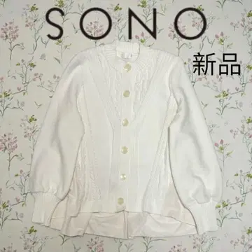 새상품 SONO 소노 페플럼 하이브리드 니트 가디건 화이트