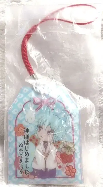 오늘부터 신령님 토모에 나나미/토모에 신령 개운 부적 스트랩