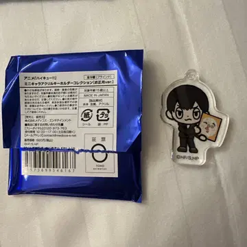 점프 페스타 2026 하이큐 아크릴 스탠드 카게야마