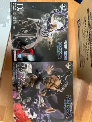 원피스 제일복권 라스트 원상 미래섬 에그헤드 D상 라스트 원상