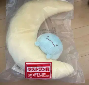 제일복권 스미코구라시 라스트 원상 토카게의 오야스미 봉제 인형 1