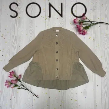 새상품급 [ SONO / 소노 ] 케이블 니트 절개 페플럼 가디건 카키