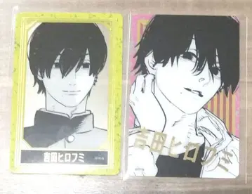 체인소 맨 요시다 히로후미 금박 클리어 카드 컬렉션 점프 페스타