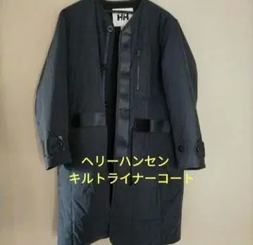 헬리한센 퀼트 라이너 코트