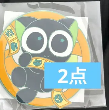 라오헤이 전기 입장객 혜택