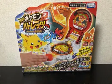 타카라토미 포켓몬스터 초회전! 포켓몬 배틀렛츠