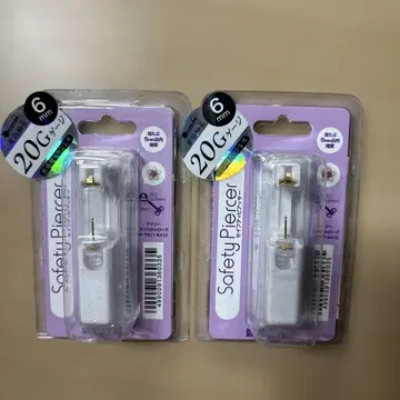 세이프티 귀걸이 6mm 20G 2개 세트