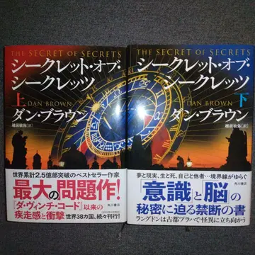 시크릿 오브 시크릿 상하의 세트