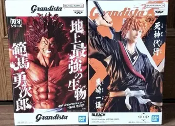 그란디스타 한마 유지로 쿠로사키 이치고 피규어 2체 세트