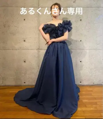 네이비 프릴 웨딩 드레스