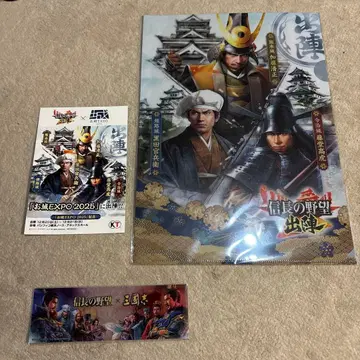 오시로 EXPO 2025 노부나가의 야망 출진 클리어 파일 기념증