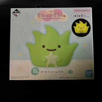 BANDAI 잡초 룸 라이트 그린