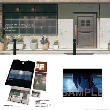극장판 [ 체인소 맨 레제 편 ] 오리지널 사운드 트랙 특장판 한정품