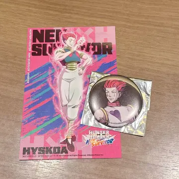 점페스 2026 HUNTER x HUNTER 체험판 특전 캔뱃지 히소카