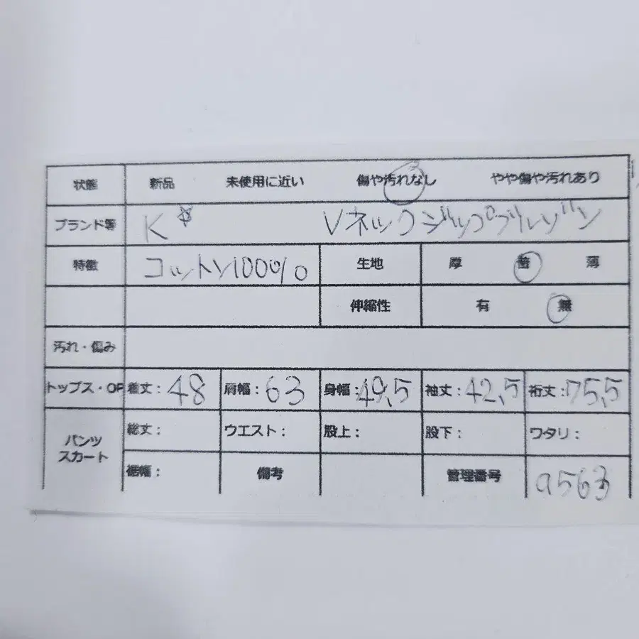 11번째 상품 이미지