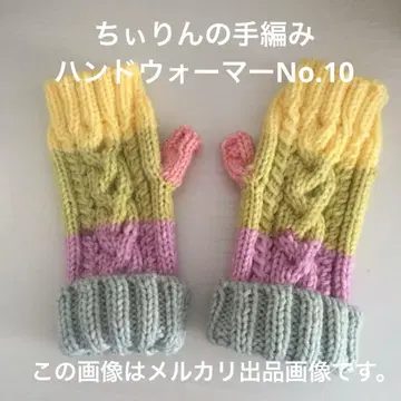 No.10 손뜨개질 핸드 워머 (컬러풀 클린 레인보우)