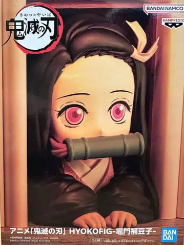 귀멸의 칼날 네즈코 피규어