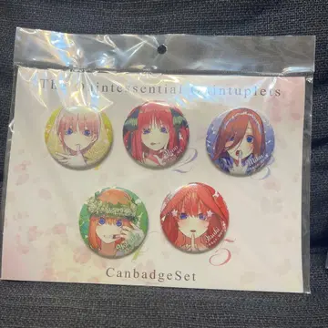 5등분의 신부전 캔뱃지 세트 5등분의 신부 5등분의 신부