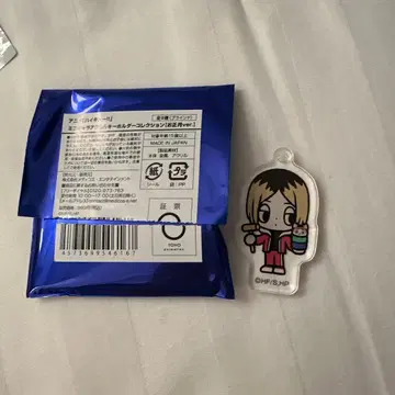 점프 페스타 2026 하이큐! 아크릴 스탠드 코즈메 켄마