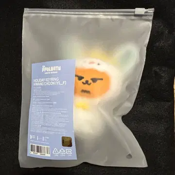 TXT PPULBATU 키링 팬아트