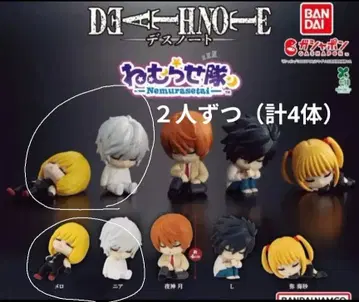 데스노트 네무라세타이 피규어 4체 세트 니아 멜로