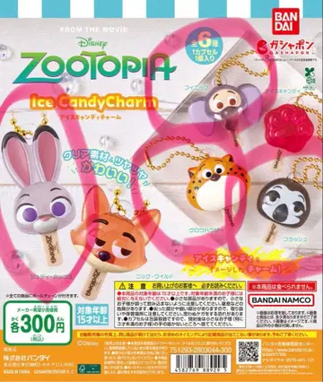 주토피아 가챠가챠 주디, 크로우하우저, 플래시, 피닉