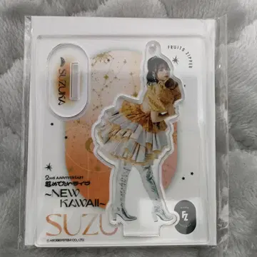 FRUITS ZIPPER* 진세이 스즈카 아크릴 스탠드 -edition-