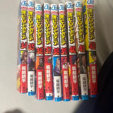 나의 히어로 아카데미아 34-42권 세트