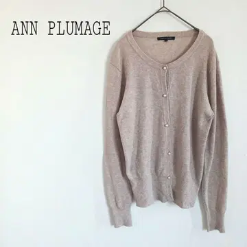 앰플 마쥬 ANN PLUMAGE 펄 버튼 긴팔 니트 가디건