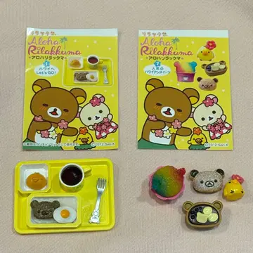 리멘트 알로하 리락쿠마 리락쿠마