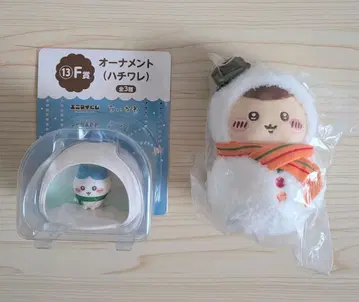치이카와 에니마이 복권 E상 마스코트 F상 오너먼트 2점 세트