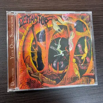 Demantor/your only satisfaction