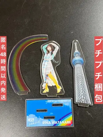 히나타자카46 와타나베 리나 WER! 스카이트리 아크릴 스탠드 선착순!