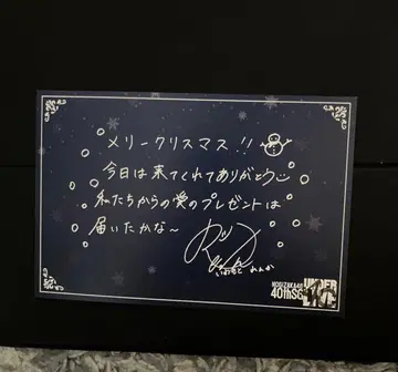 노기자카46 이와모토 렌카 40thSG 언더 라이브 엽서 입장 혜택