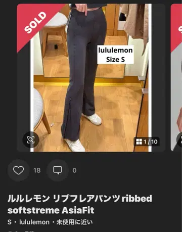 룰루레몬 리브 플레어 팬츠 ribbed softstreme AsiaFit