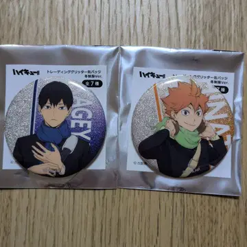 하이큐!! 글리터 캔뱃지 2개 세트 (카게야마 토비오 & 히나타 쇼요)
