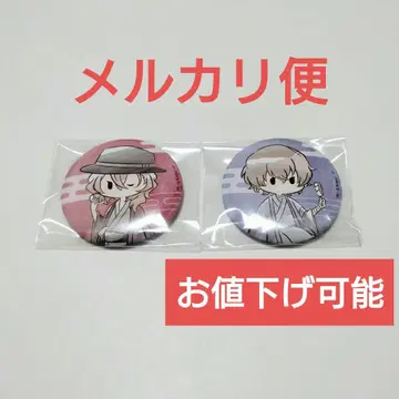 문호 스트레이독스 레트로풍 캔뱃지 화과자 다자이 오사무 나카하라 츄야