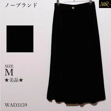 새상품급 NO BRAND 스커트 롱 기장 플리츠 벨로아 소재 프론트 버튼