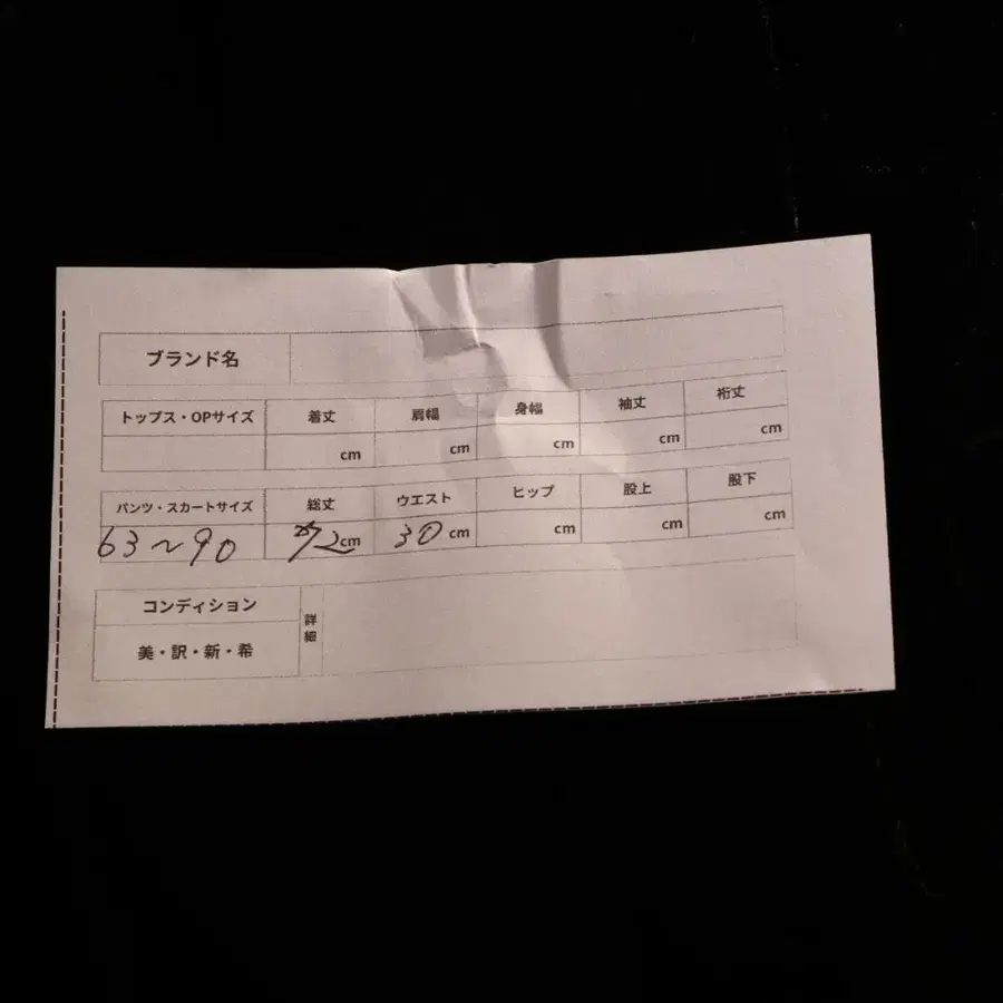 9번째 상품 이미지