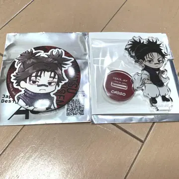 점프 페스타 2026 쵸소우 묶음 판매