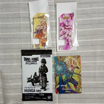 3 드래곤볼 점페스 배틀팩 버독 키체인