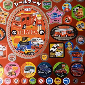 토미카 씰 52매 세트