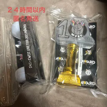 WEST. 응원봉 세트