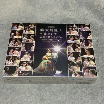 AKB48/오시마 유코 졸업 콘서트 in 아지노모토 스타디움 DVD