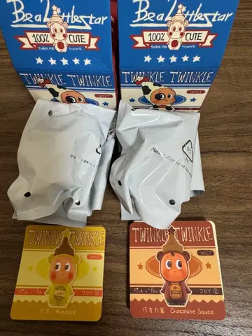 Twinkle Twinkle Create Your Taste 2세트