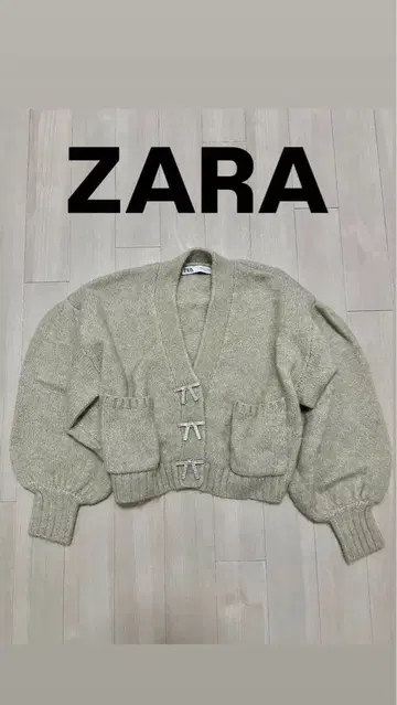 ZARA 베이지 가디건 포켓 부착