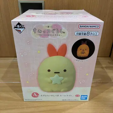 스미코구라시 제일복권 A상 에비후라이 룸 라이트