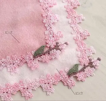 미개봉 새상품 치카자와 레이스 하루우라라 피치 핑크 2색 모음